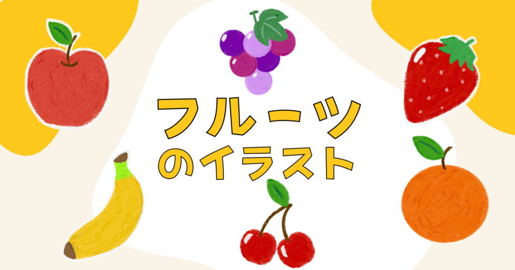 おたよりイラスト 枠素材集 ためカモ学びサイト