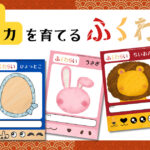 印刷して使える福笑い・動物福笑いプリント・ワークシート