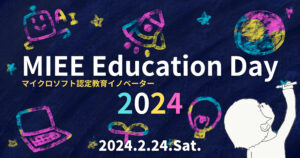 MIEE Education Conference2024